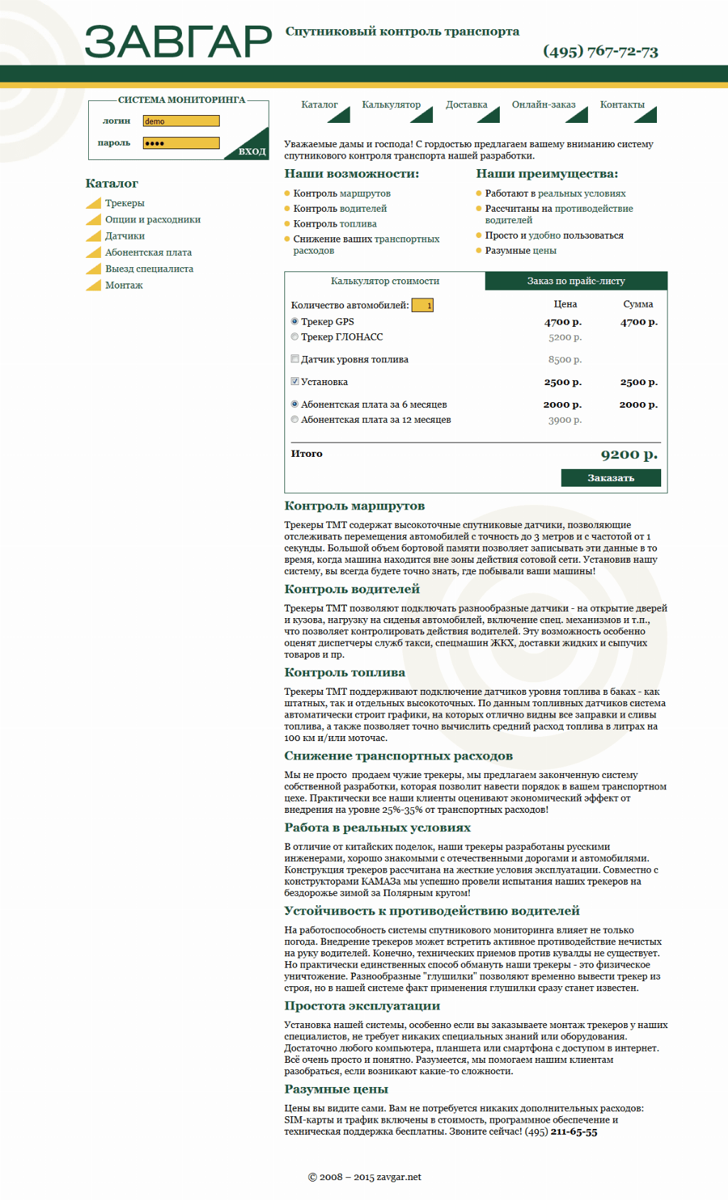 Главная страница Главная страница