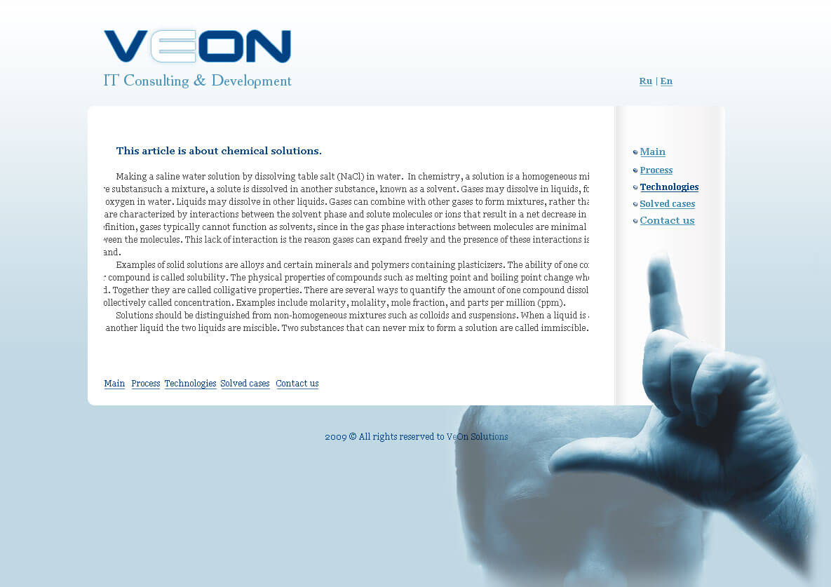 Сайт зарубежной IT компании Сайт зарубежной IT компании