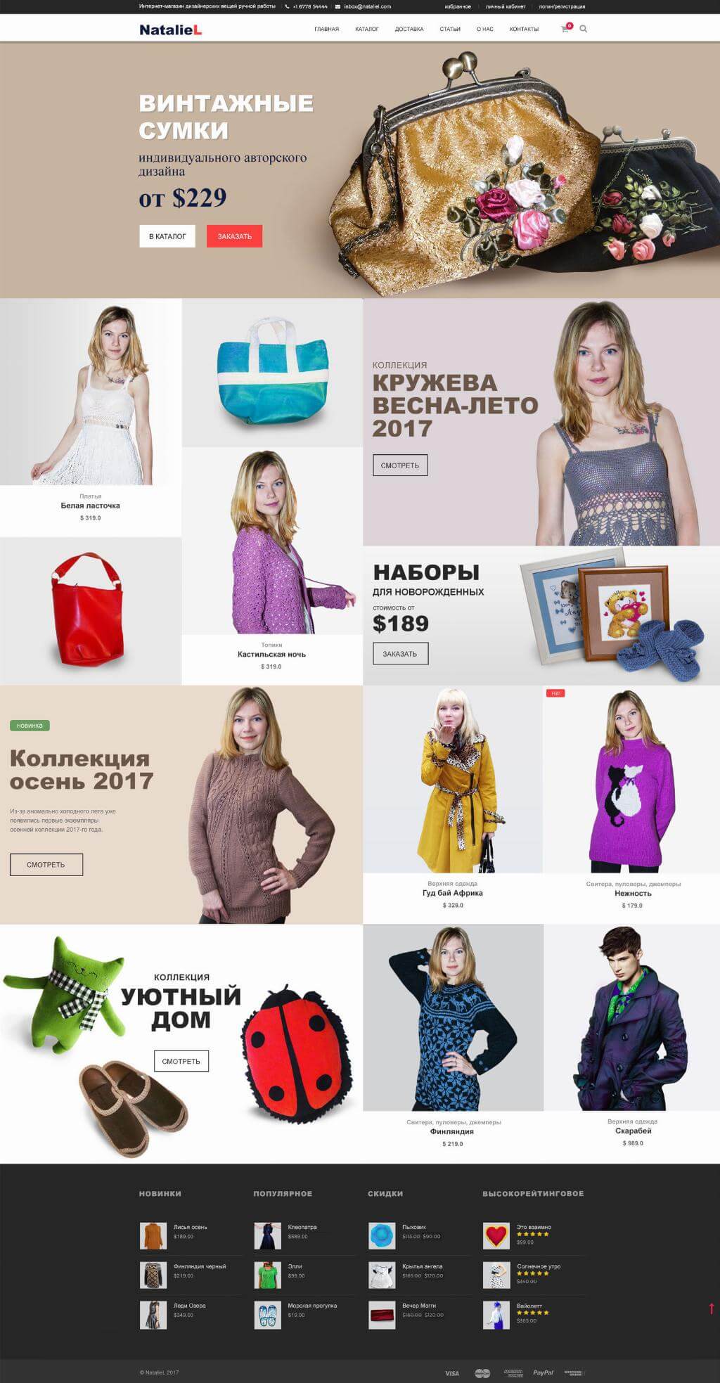 Главная Главная