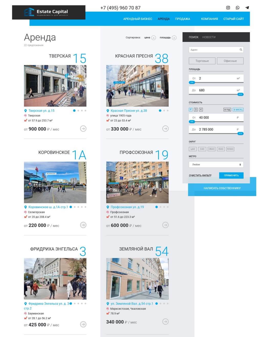 Сайт инвестиционной компании Сайт инвестиционной компании