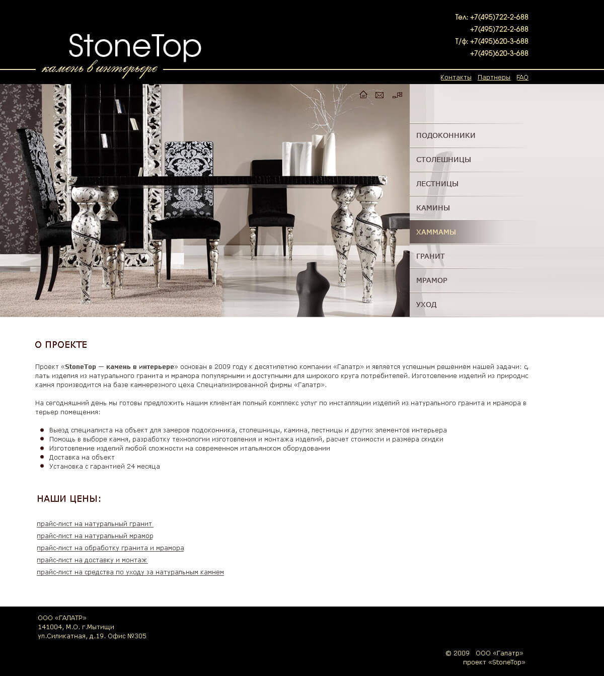 Оформление интерьеров Оформление интерьеров