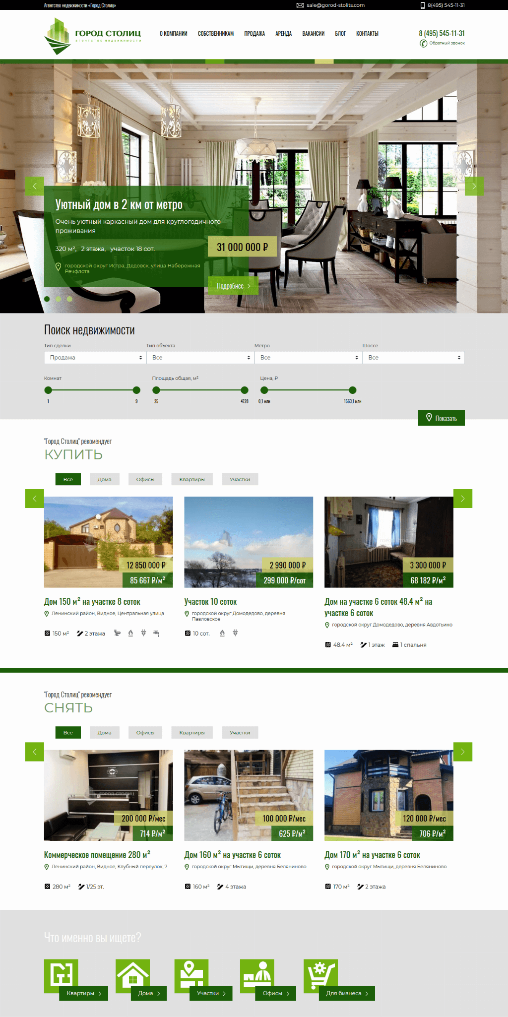 Главная страница Главная страница