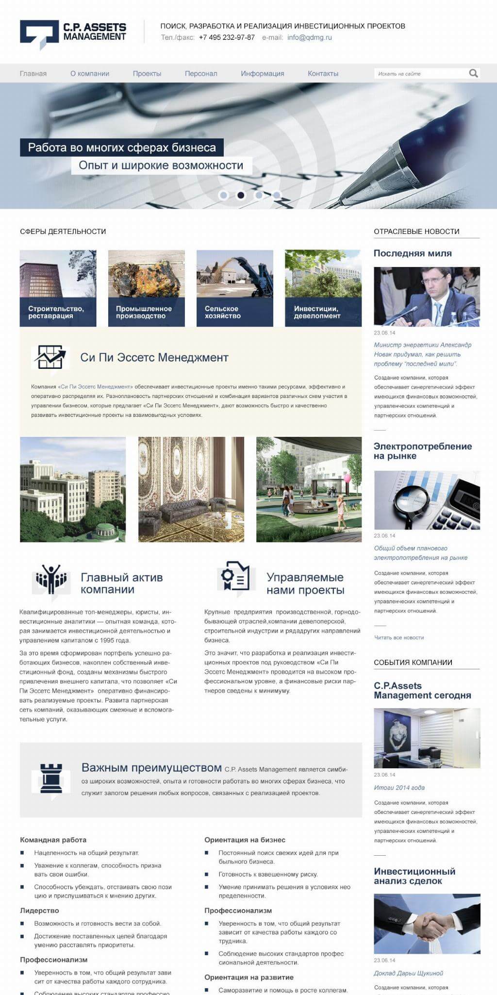 Главная страница Главная страница